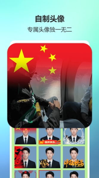 九斿盒子