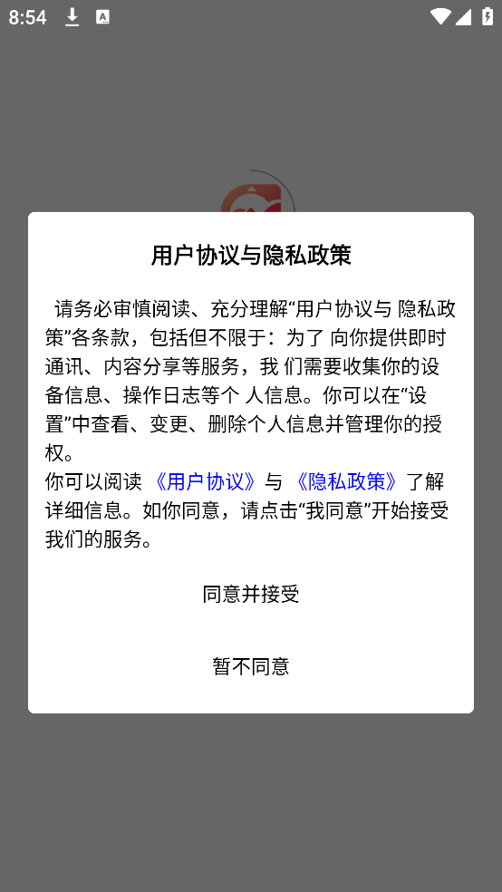 茶万通