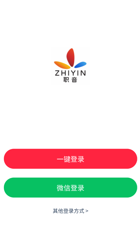 职音