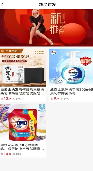云慧傲停