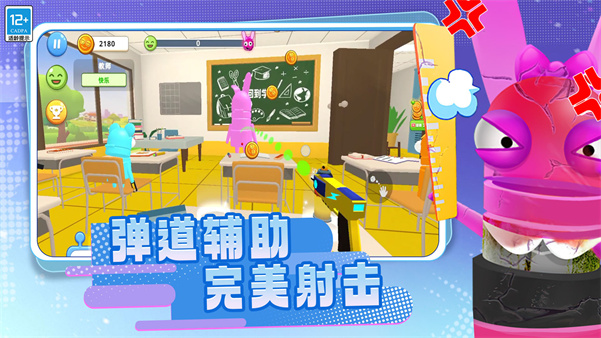 班级琐事