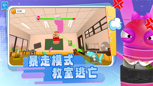 班级琐事