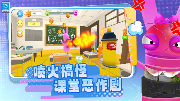 班级琐事