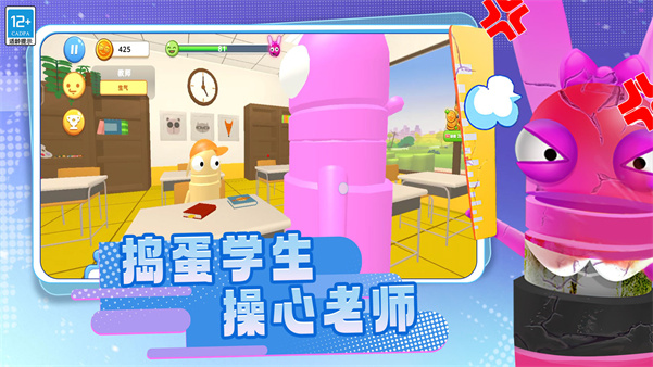 班级琐事