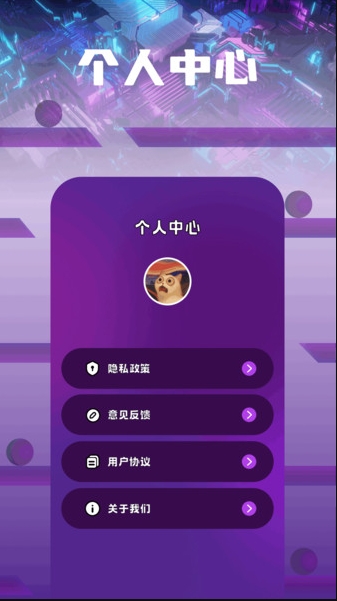 准星乐园