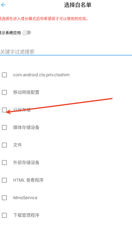 成长好帮手