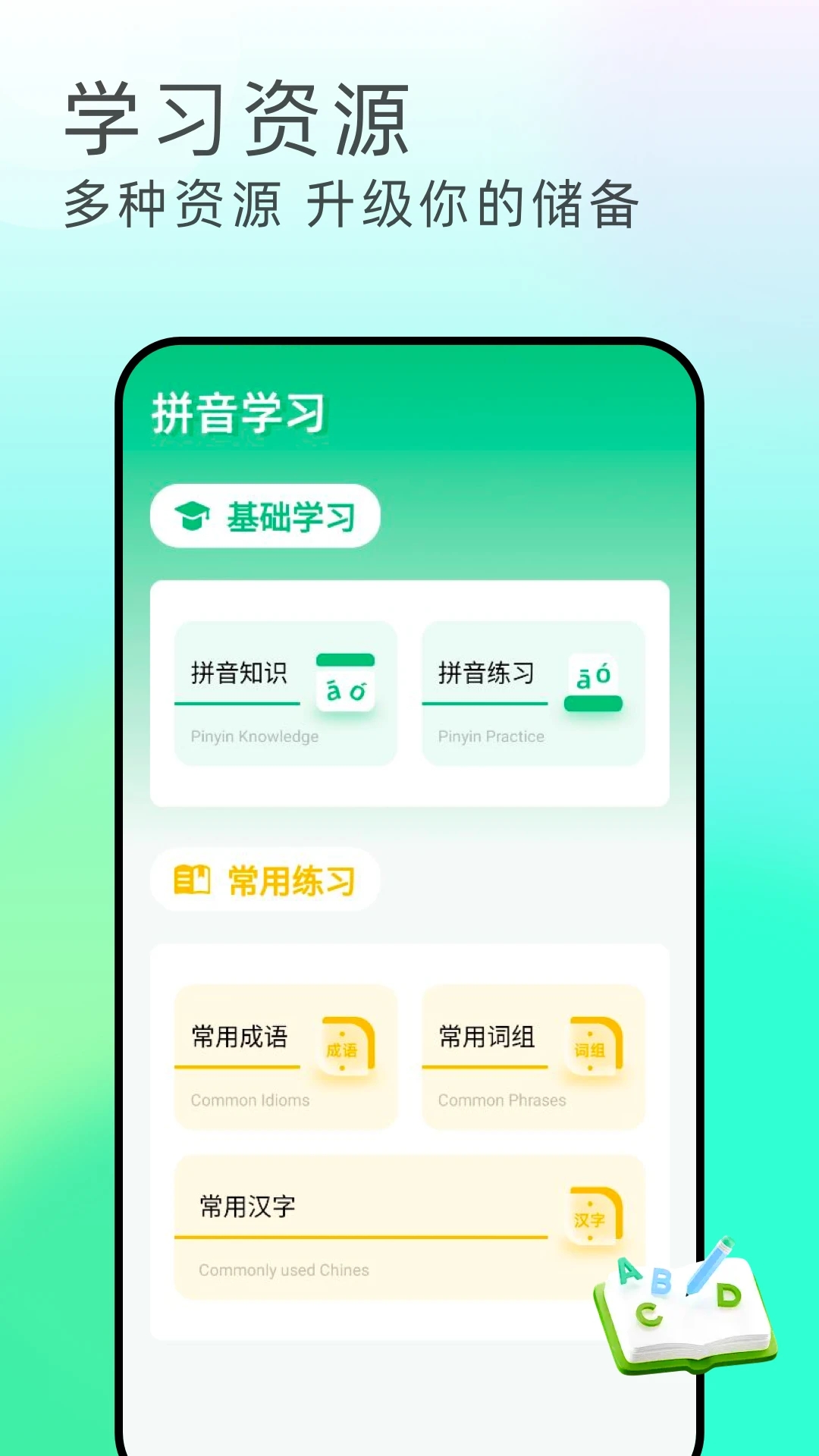 极速击键
