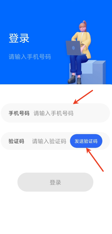 极速击键