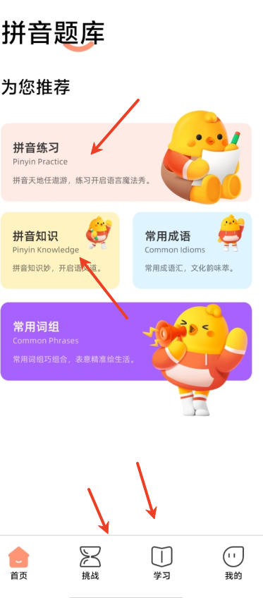 极速击键