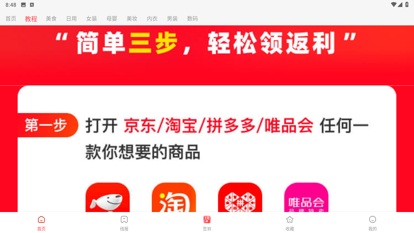 简省