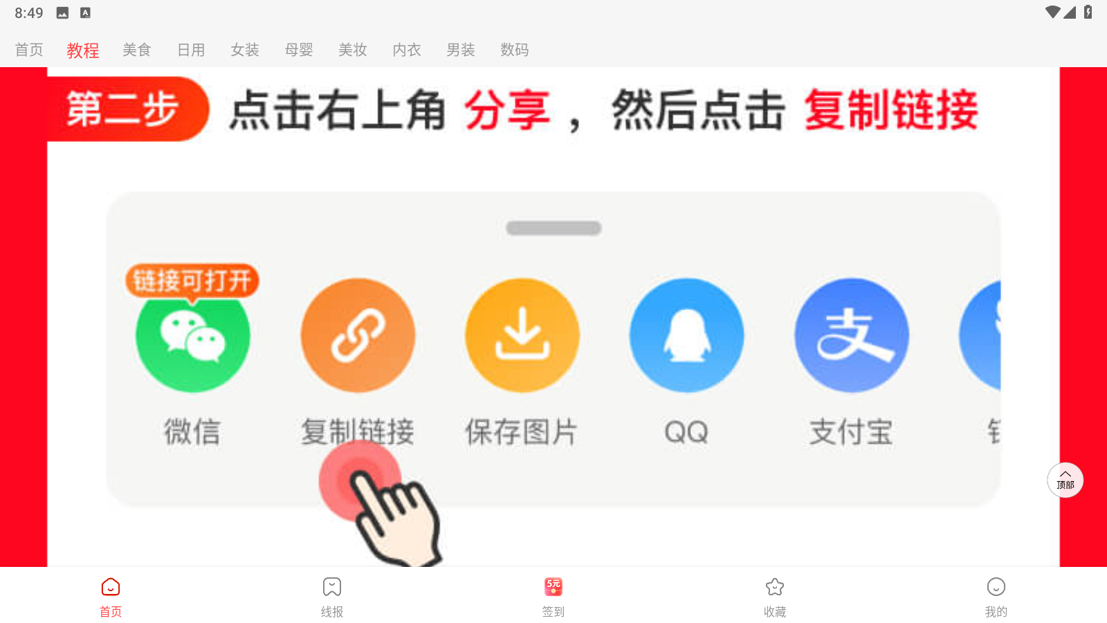 简省