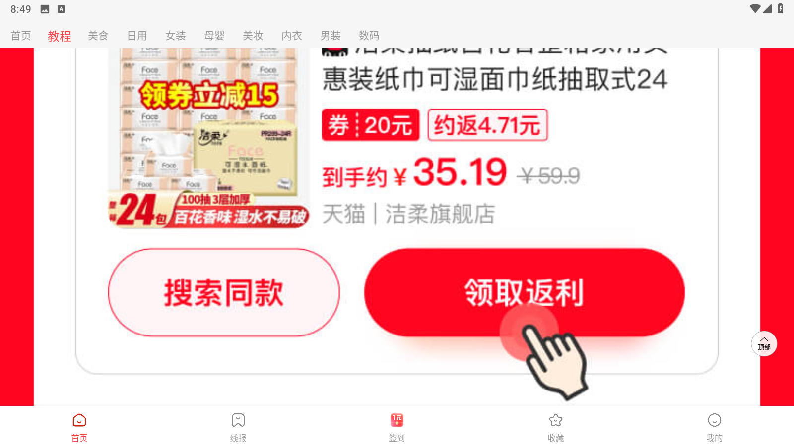 简省