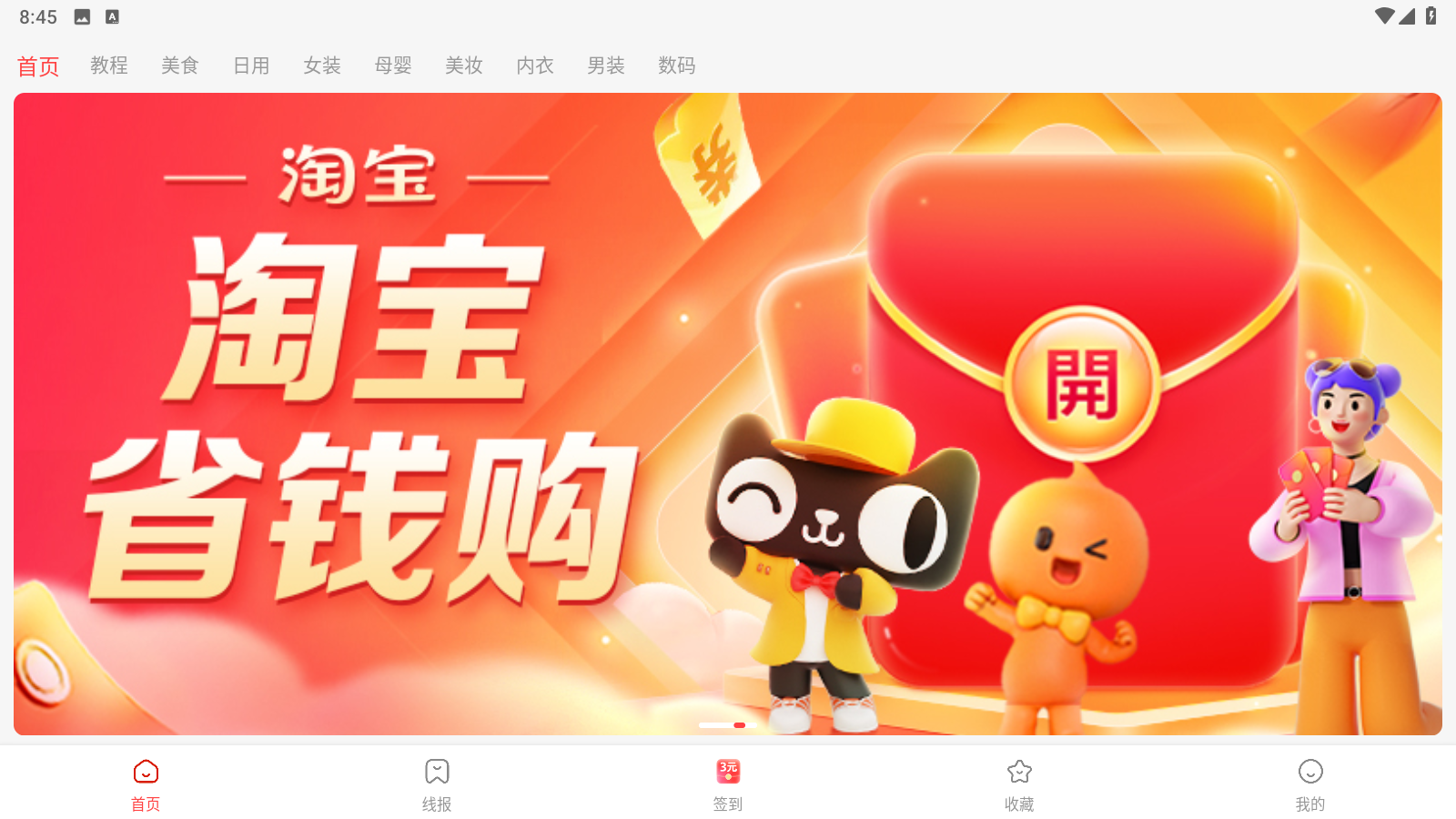 简省