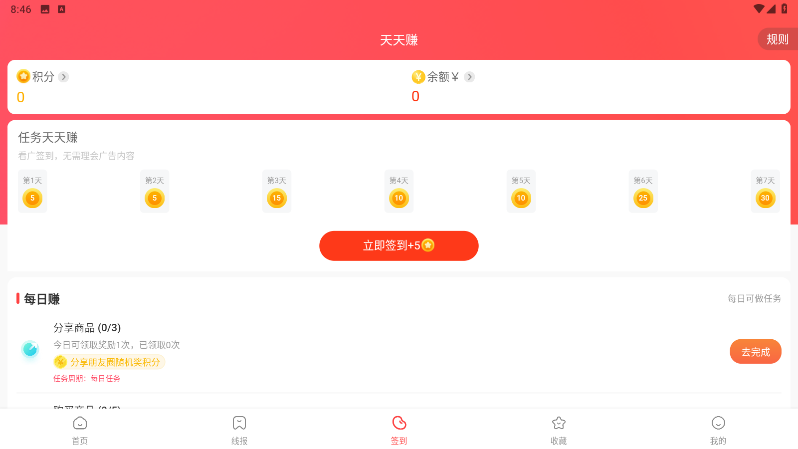 简省