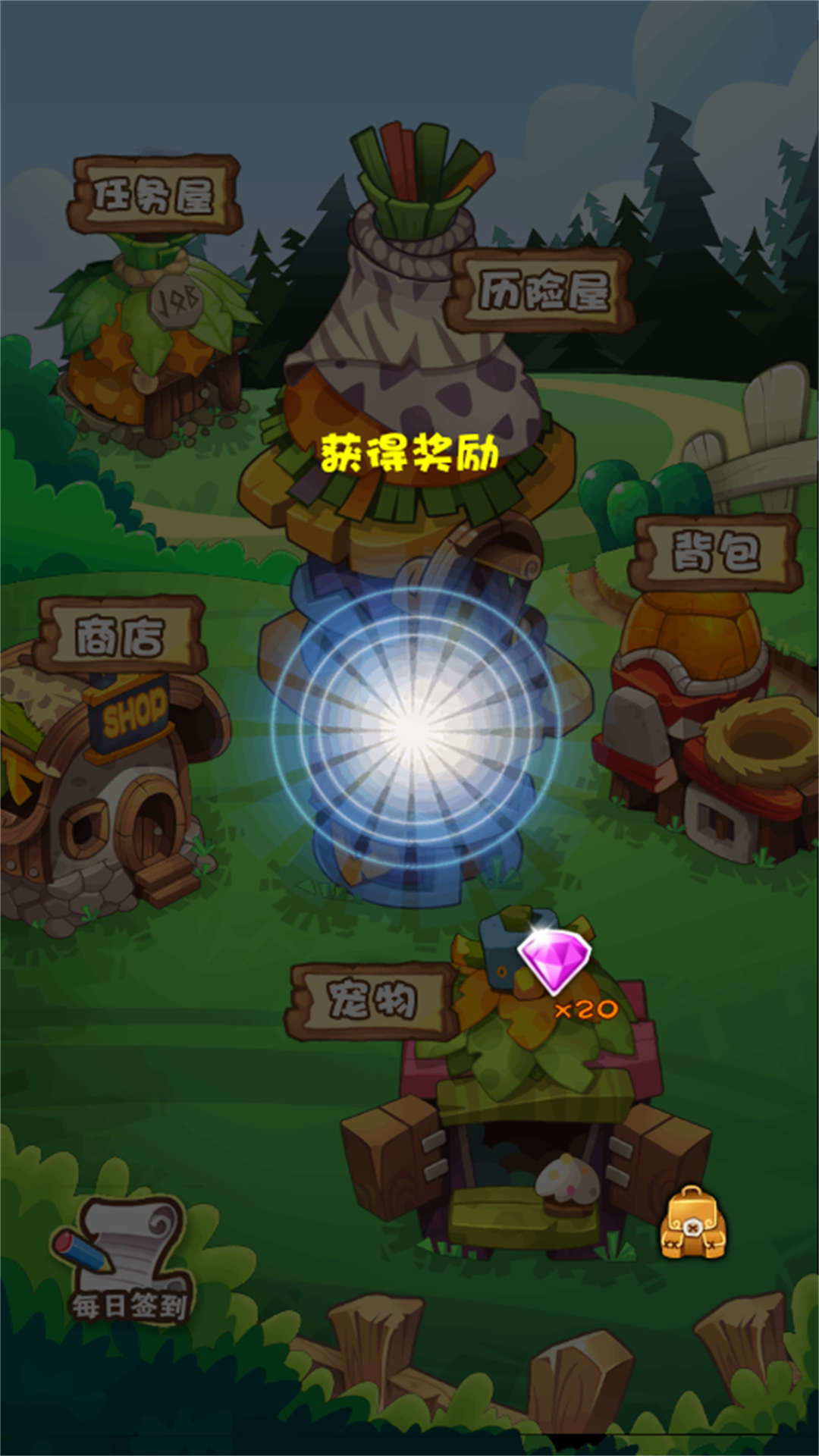梦幻消除战