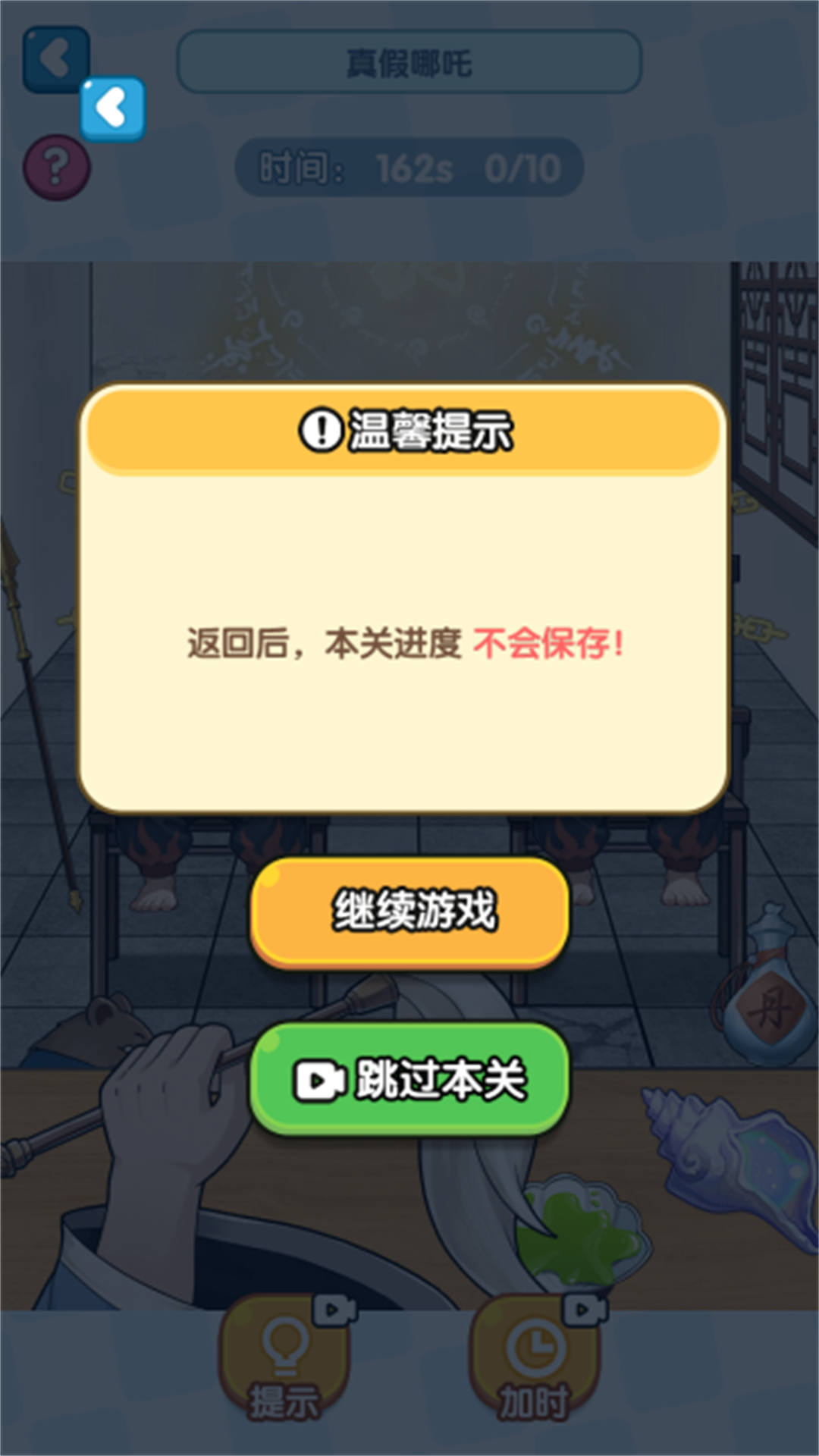 茬子你来找