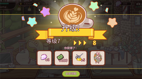 美味大师