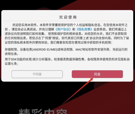 萝莉视频播放器