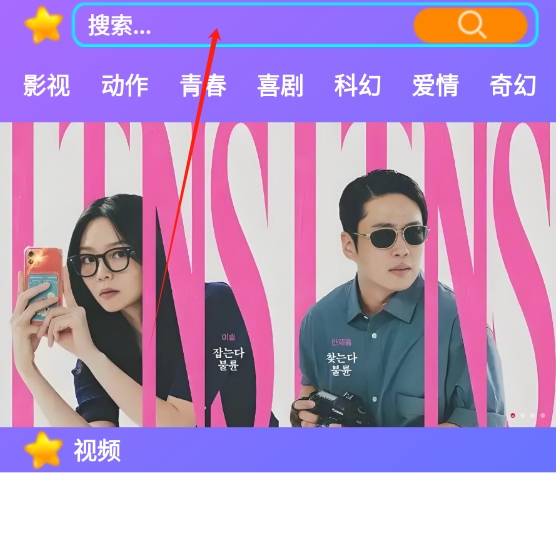 萝莉视频播放器