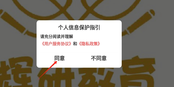 辉研教育