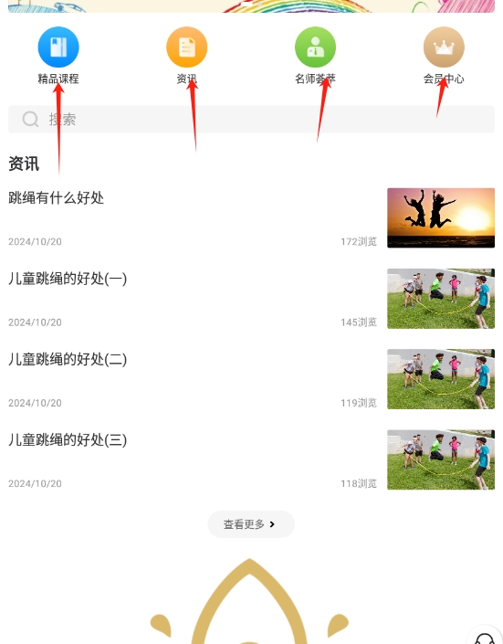 辉研教育