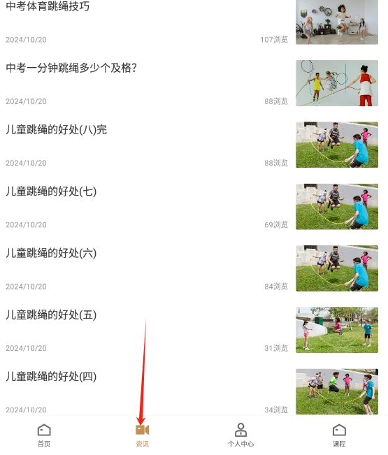 辉研教育
