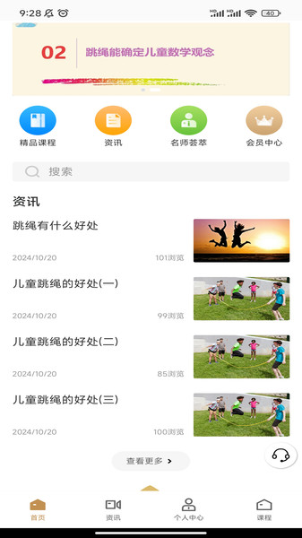 辉研教育