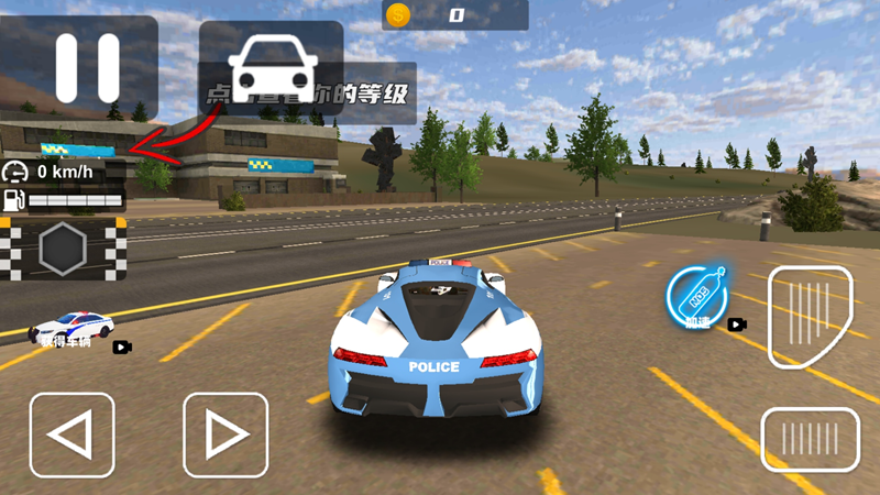 都市警车3D
