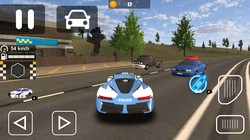 都市警车3D