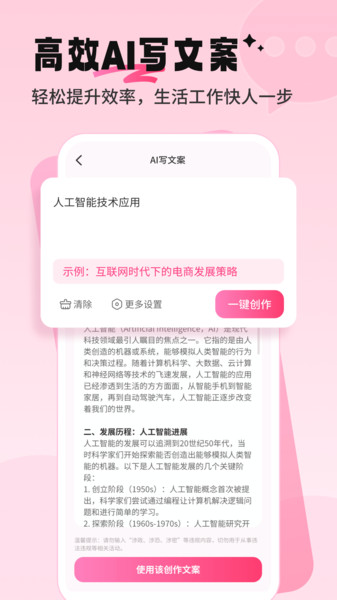 配音酱