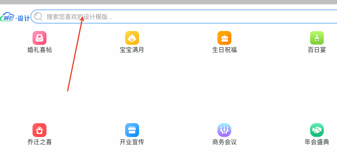 展芒设计