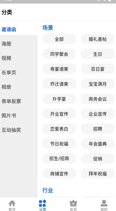 展芒设计