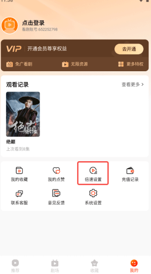 良友漫步