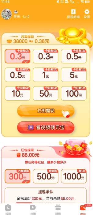 良友漫步