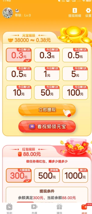 苔藓之韵