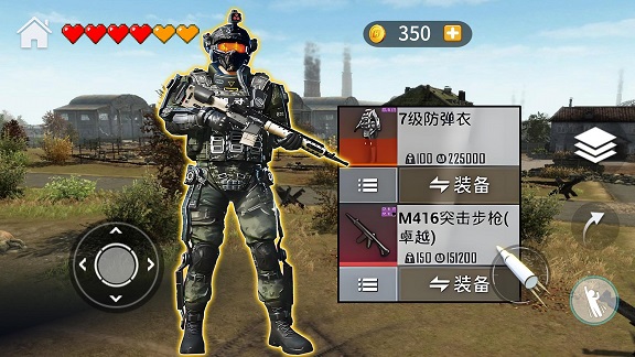 和平地铁战场精英