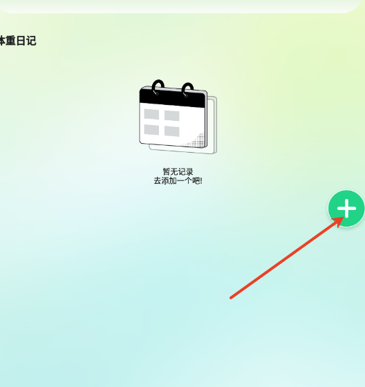 欧意圈运动