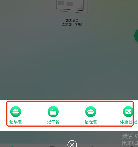 欧意圈运动