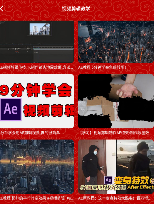 快剪片
