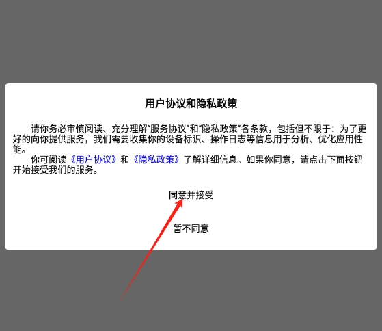 ins存图侠