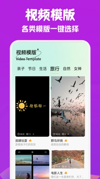 幻羽视频播放器