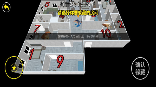 开心藏藏藏