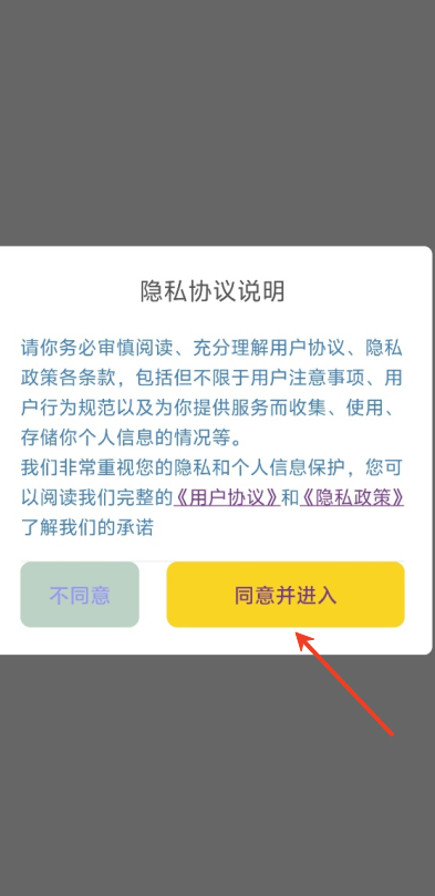 掌上智多星