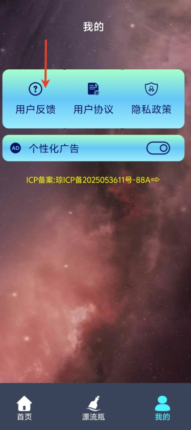 掌上智多星