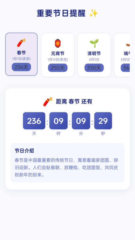 脉联物语