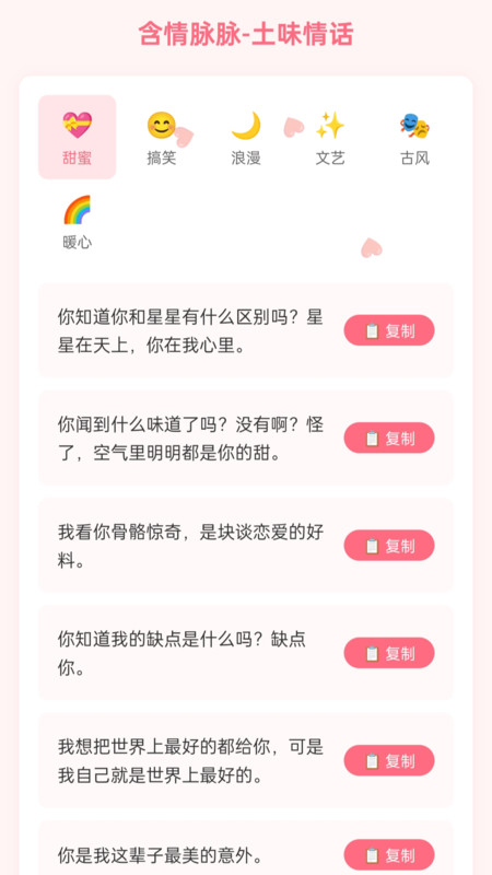 脉联物语
