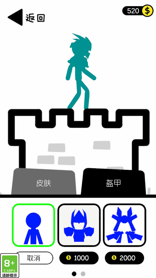 推塔我在行