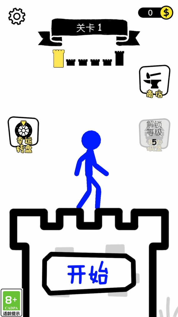 推塔我在行