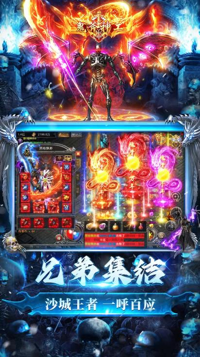 不死骷髅高爆版