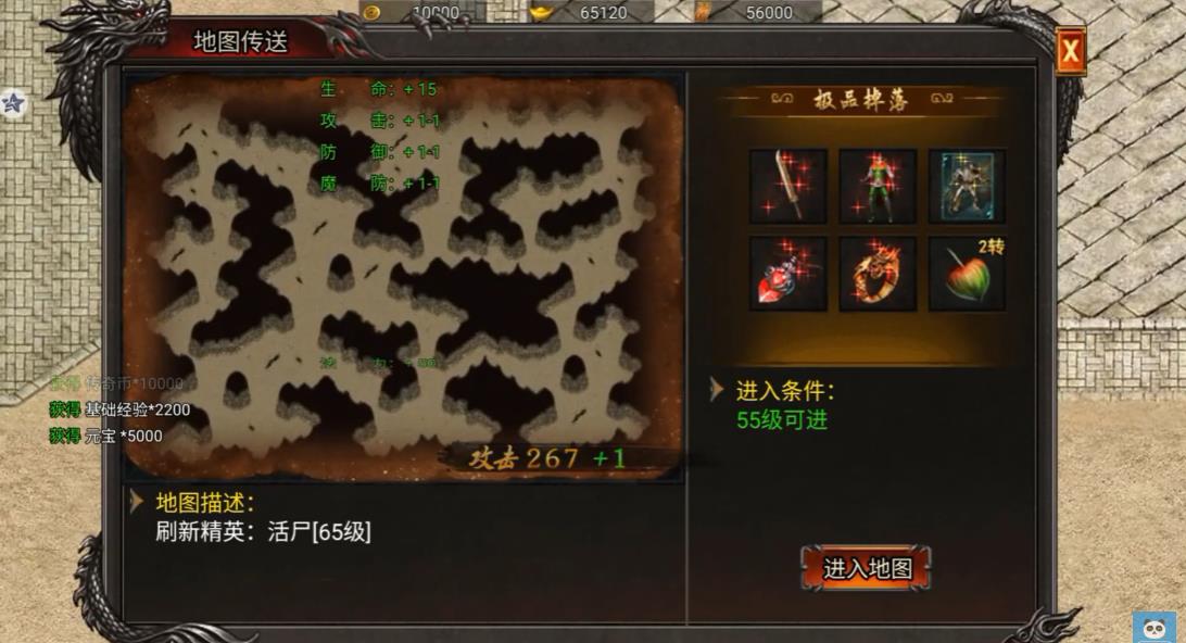 不死骷髅高爆版